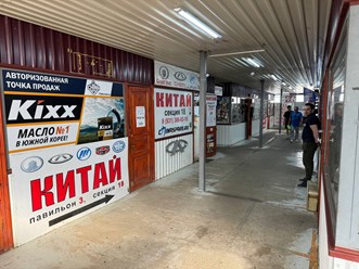 Фото компании  Chinaspare 4