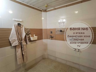 Фото компании  Царь-Баня 69