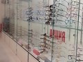 Оптика ВРН купить очки солнцезащитные очки