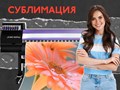 Фото компании ООО Инари 5