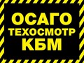 Фото компании ООО Авто - Магистраль 6