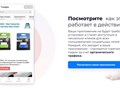 Примеры мини-приложений, за счет которых вы будете продвигать свой бизнес с Neurosell