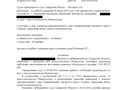 Завершенные дела наших клиентов