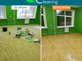Уборка помещения после косметического ремонта? Как Вам результат?