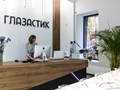 Фото компании ООО «Глазастик». 4
