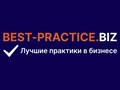 Фото компании  Best Practice 4
