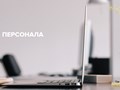 Фото компании  Кадровое агентство ИМПЕРИЯ КАДРОВ 5