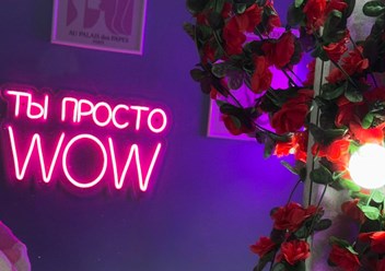 Фото компании  Wow Gladko Studio 1