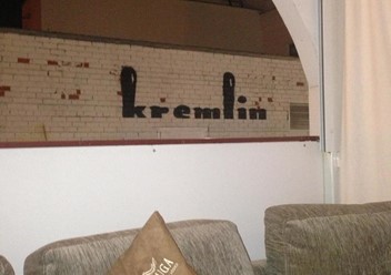 Фото компании  kremlin, ресторан 2