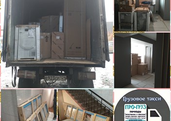 Фото компании  ПРОгруз, служба заказа грузового такси и трезвых грузчиков 4
