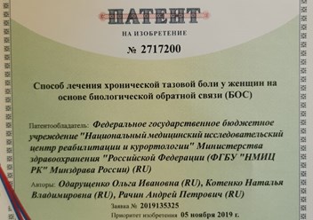 Фото компании ООО Визави 6