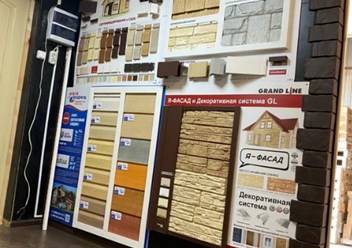 Фото компании  ГАСИС ДМИТРИЙ ВИКТОРОВИЧ 1