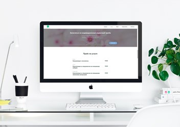 Фото компании ООО Студия Малберри 3