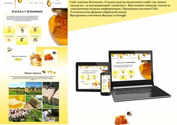 Фото компании  Webrom 2