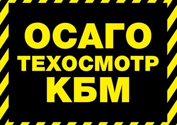 Фото компании ООО Авто - Магистраль 6