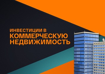 Фото компании ООО Аренда 1