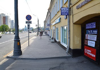 Фото компании ООО Единый городской центр правовой помощи 1