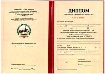 Учебный центр "СТИМУЛ"