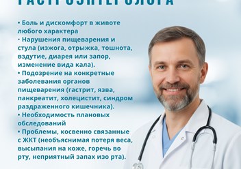 Фото компании  Сом 4