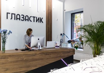 Фото компании ООО «Глазастик». 4