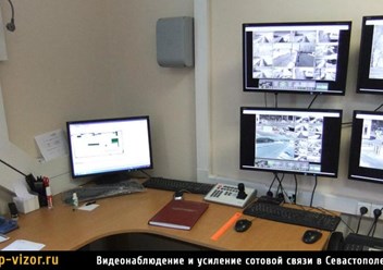 Фото компании  Ip - vizor 1