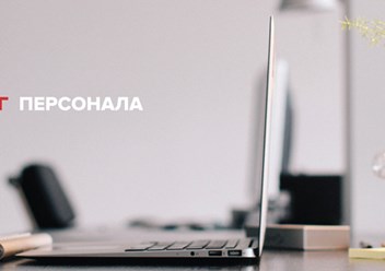 Фото компании  Кадровое агентство ИМПЕРИЯ КАДРОВ 5