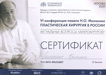 Фото компании  Галиченко Кристина Александровна 9