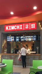 Фото компании  Kimchi To Go, суши-бар 1