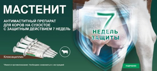 Фото компании ООО Nita-farm 1