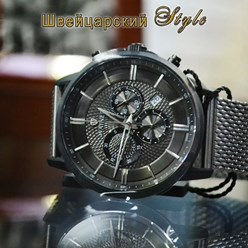 Фото компании LTD Watch.kg – Часы мировых брендов в Бишкеке 34