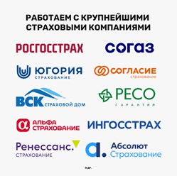 Фото компании  «Автополис» 4