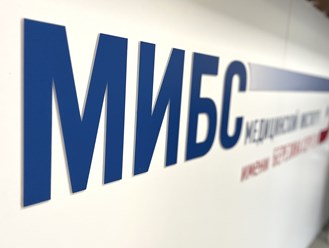 Фото компании  МРТ-центр Мибс-Вологда 2