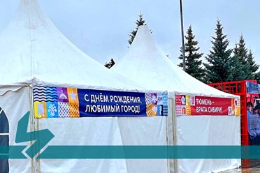 ТЮМЕНЬ, День города, 2025. Подробнее: https://vk.com/brendmedia_72?w=wall-228156506_775