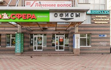 Фото компании  «Аметист» 2