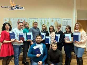 Фото компании Академия Грант 5