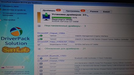 Фото компании  COMPUTER 33