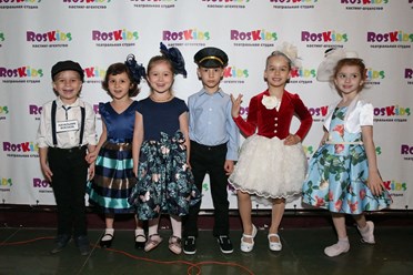 Фото компании  RosKids 2