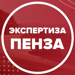 Фото компании  Бюро судебной экспертизы и оценки 1
