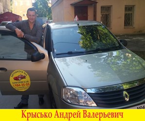 Должность – МПОВ
Преподаваемая дисциплина – вождение т/с категории &#171;В&#187; АКПП