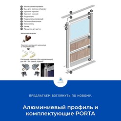 Фото компании ООО Алюмин 1