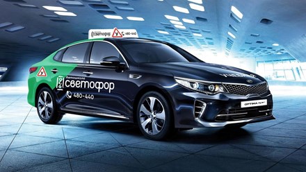 Фото компании ООО СВЕТОФОР 2