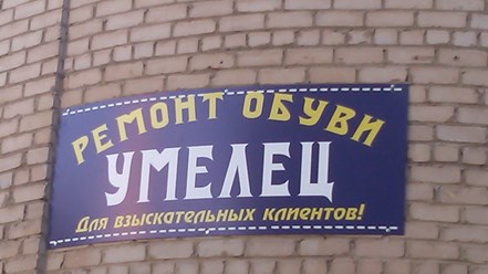 Баннер на Ленинской 65