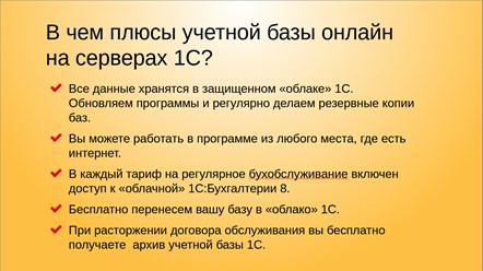 Фото компании ООО ProBalance 4
