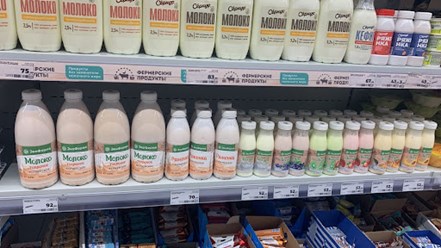 Фото компании  Экоферма 2