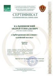 Фото компании ООО Юридическая Коллегия 6