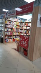 Магазин Корейской и японской косметики Самара