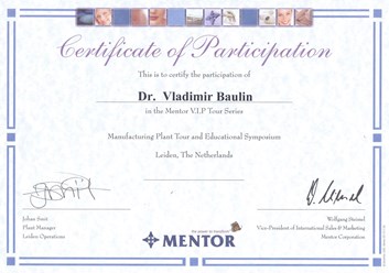 Фото компании  Баулин Владимир Викторович 5