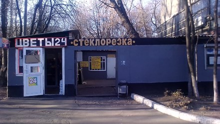 Фото компании ИП Стекольная мастерская 12