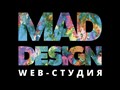 Фото компании ИП Mad Design 1