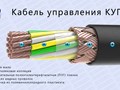 Фото компании ООО ИТСК - Электро 3